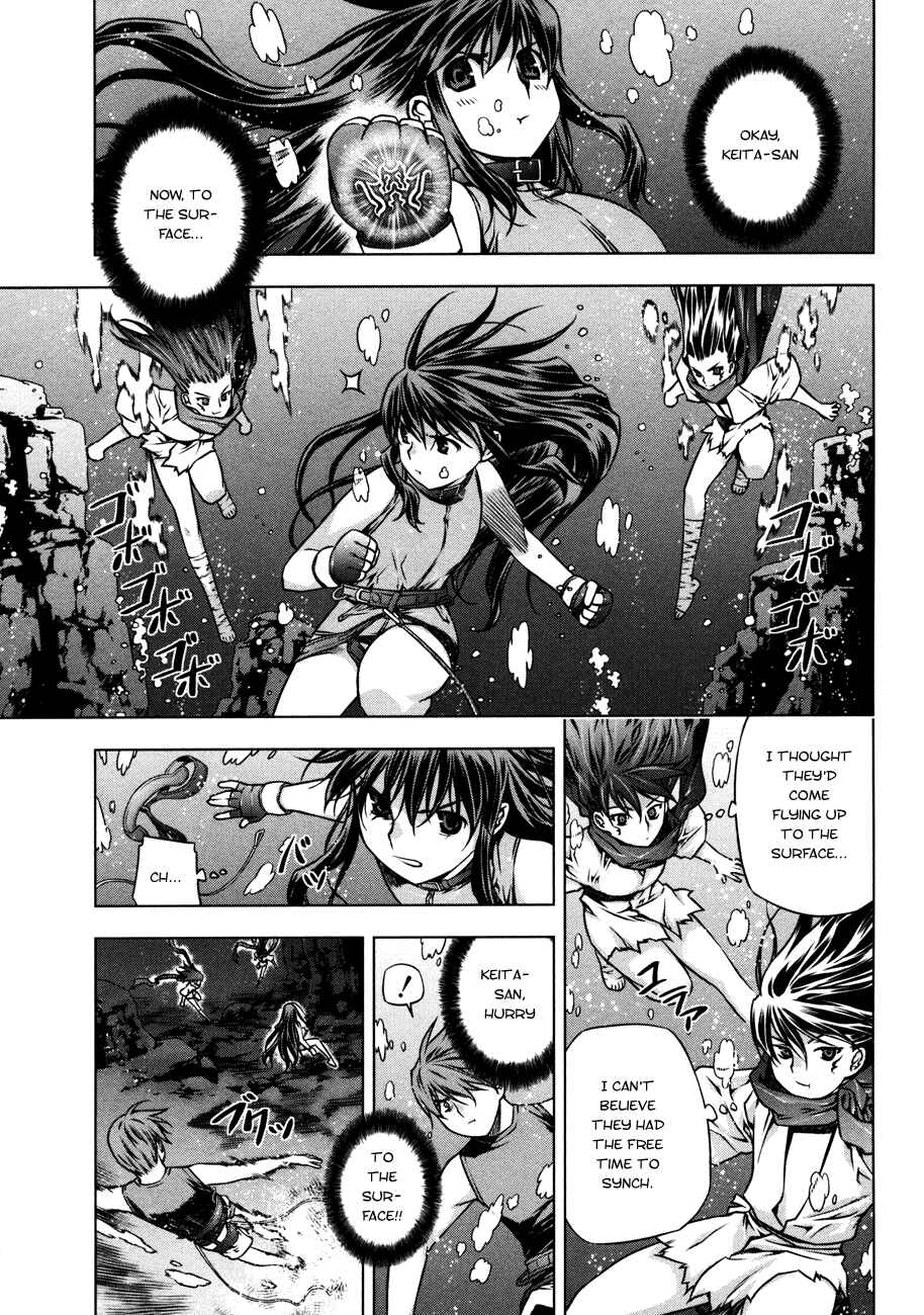 Page 5 Chapter 26 Kurokami
