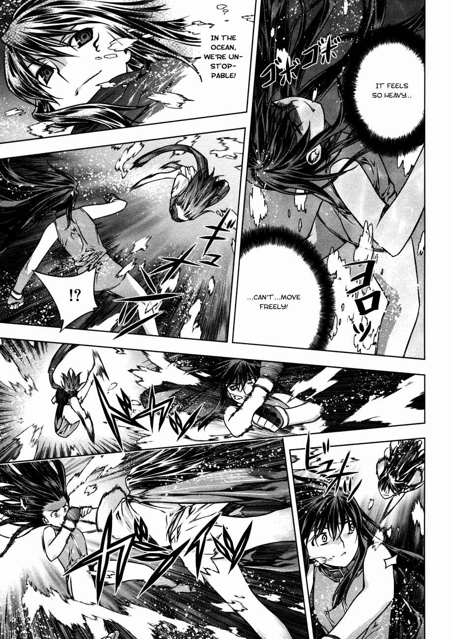 Page 7 Chapter 26 Kurokami
