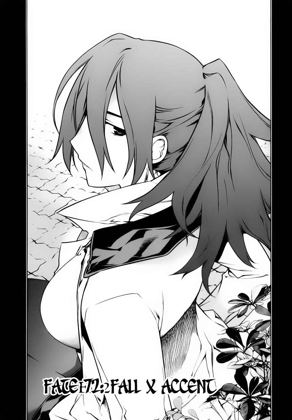 Page 1 Chapter 72 Kurokami