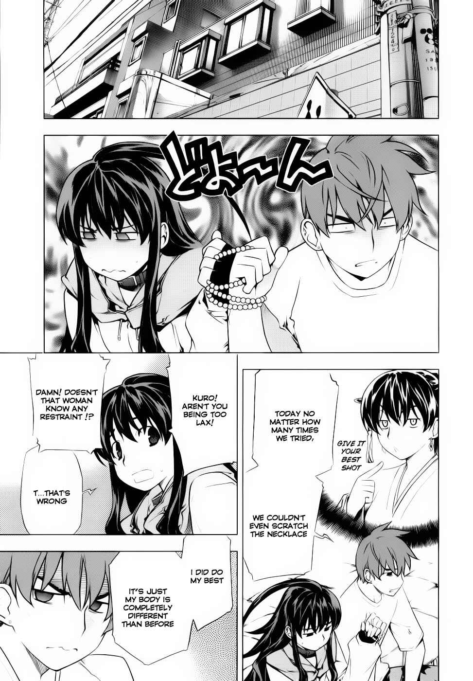 Page 21 Chapter 72 Kurokami