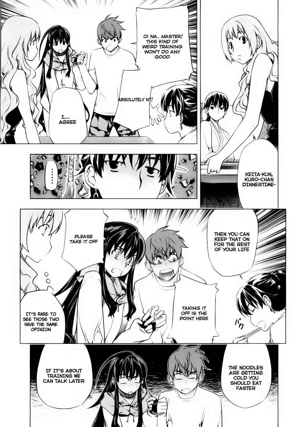 Page 23 Chapter 72 Kurokami
