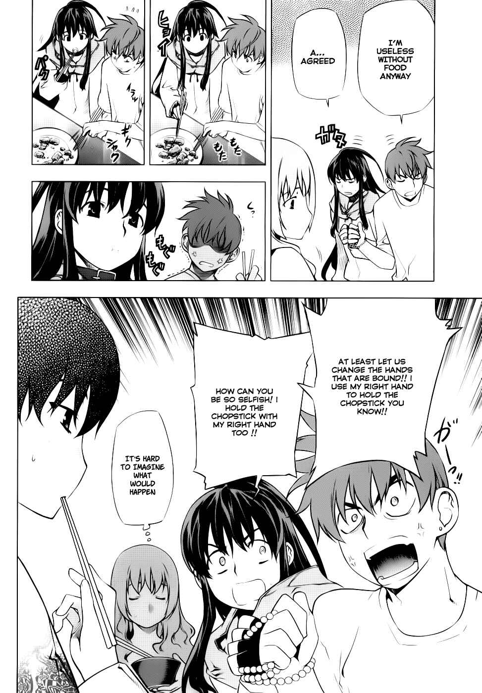 Page 24 Chapter 72 Kurokami