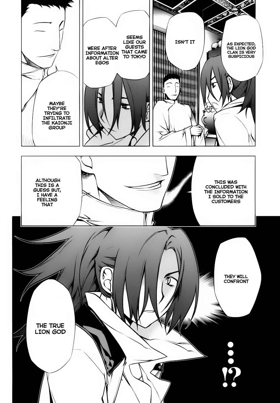 Page 6 Chapter 72 Kurokami