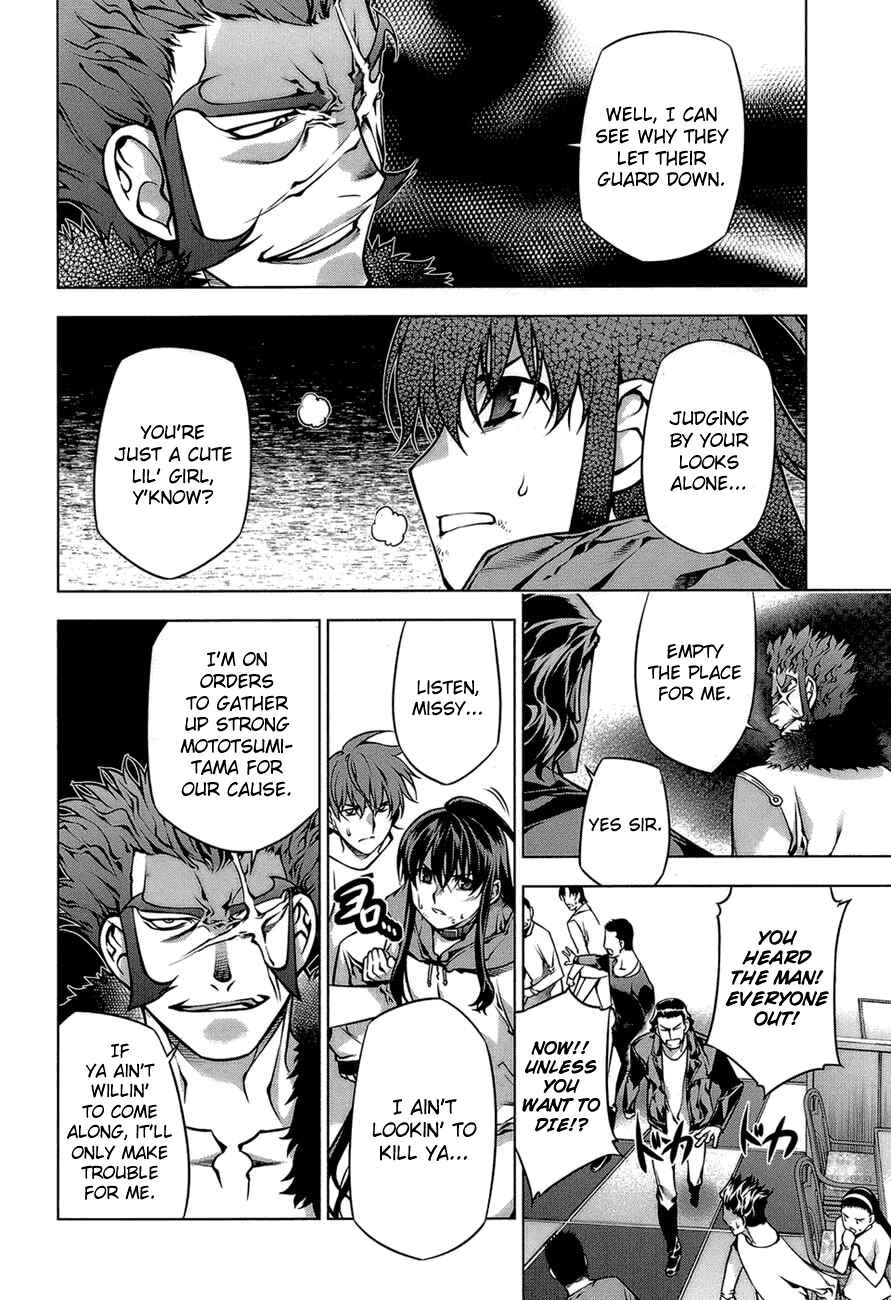 Page 10 Chapter 65 Kurokami