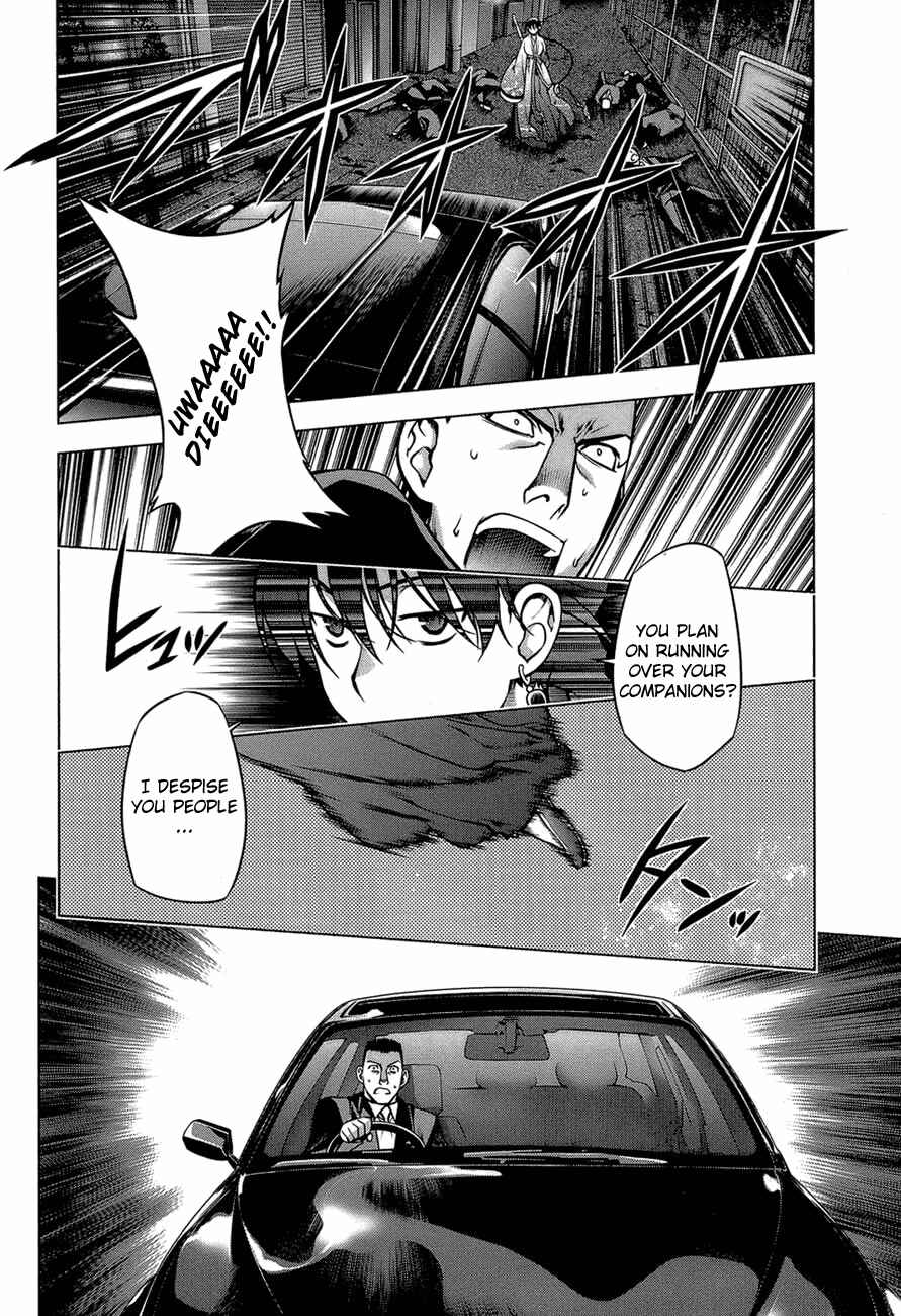 Page 17 Chapter 65 Kurokami