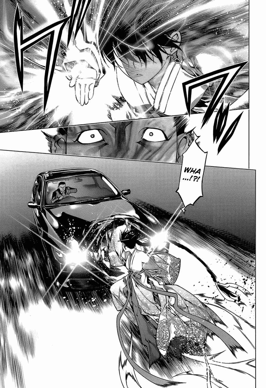 Page 18 Chapter 65 Kurokami