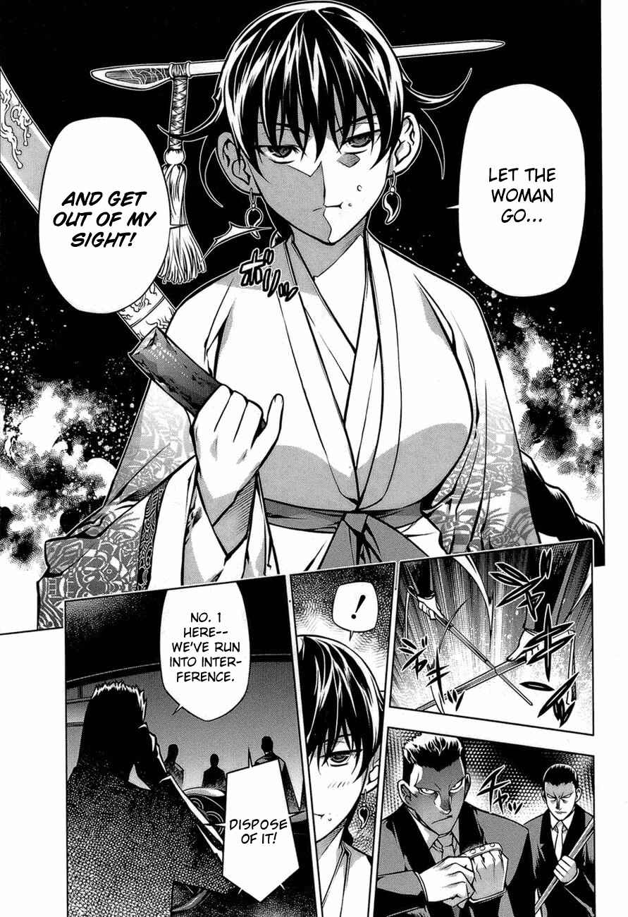 Page 7 Chapter 65 Kurokami
