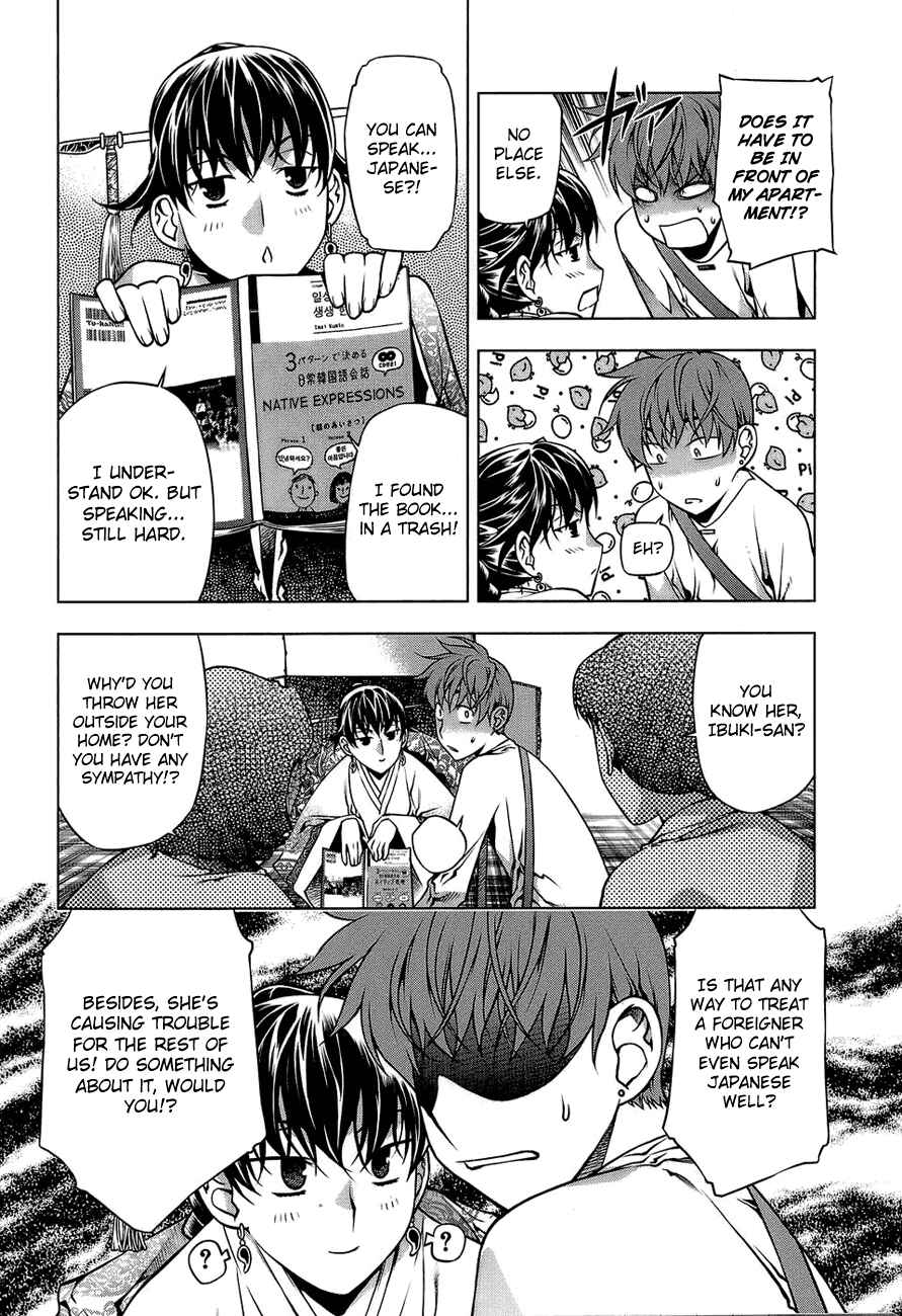 Page 10 Chapter 62 Kurokami
