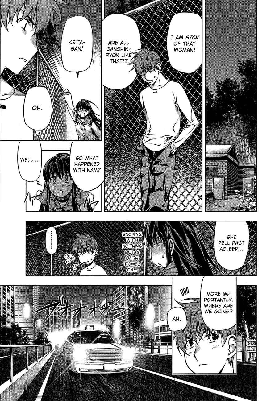 Page 21 Chapter 62 Kurokami