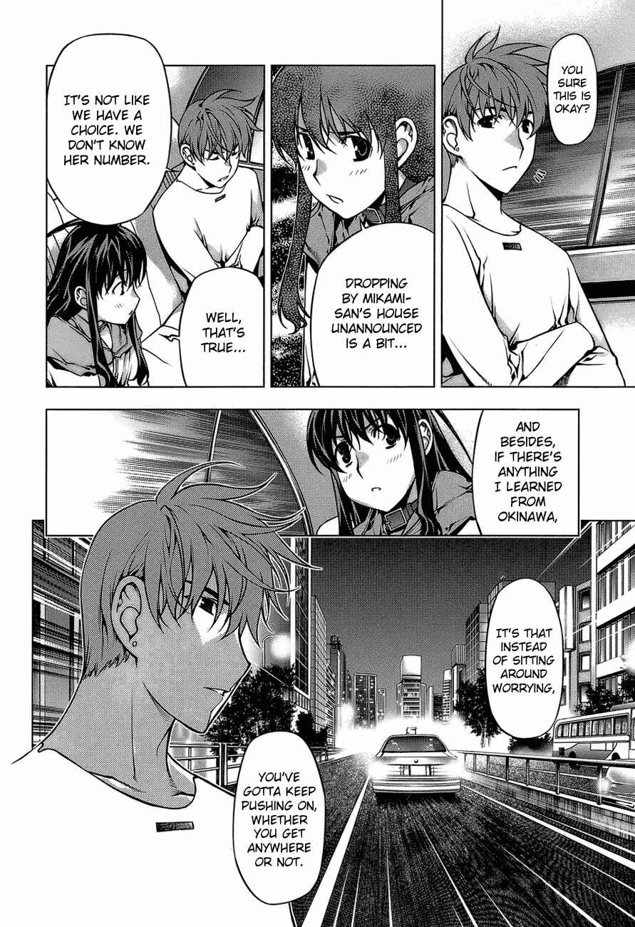 Page 22 Chapter 62 Kurokami