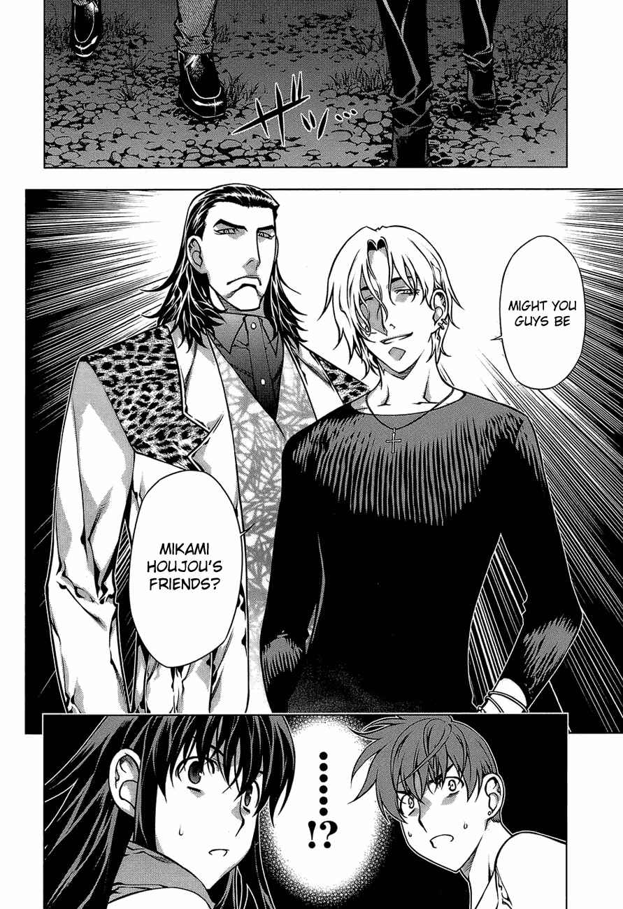 Page 24 Chapter 62 Kurokami