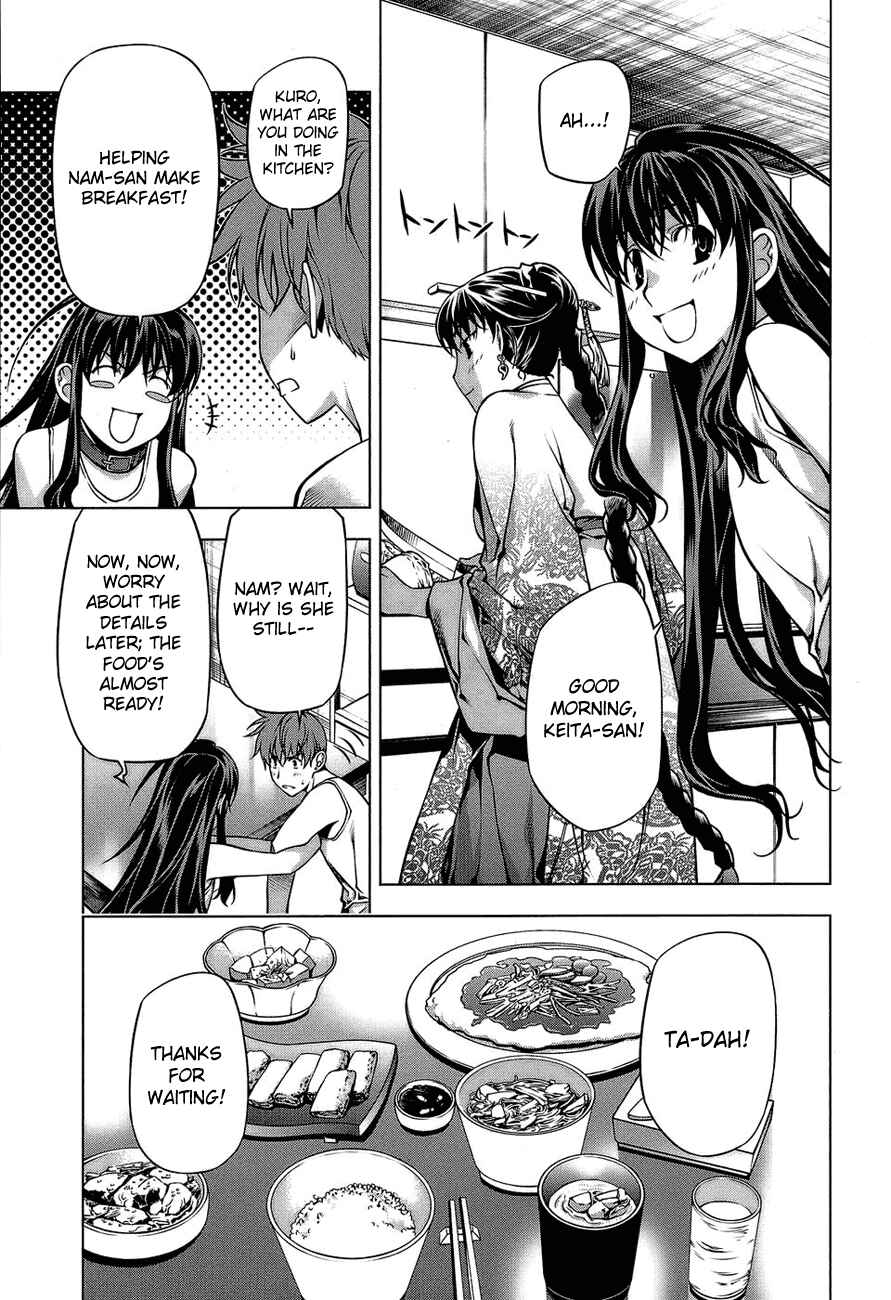 Page 3 Chapter 62 Kurokami