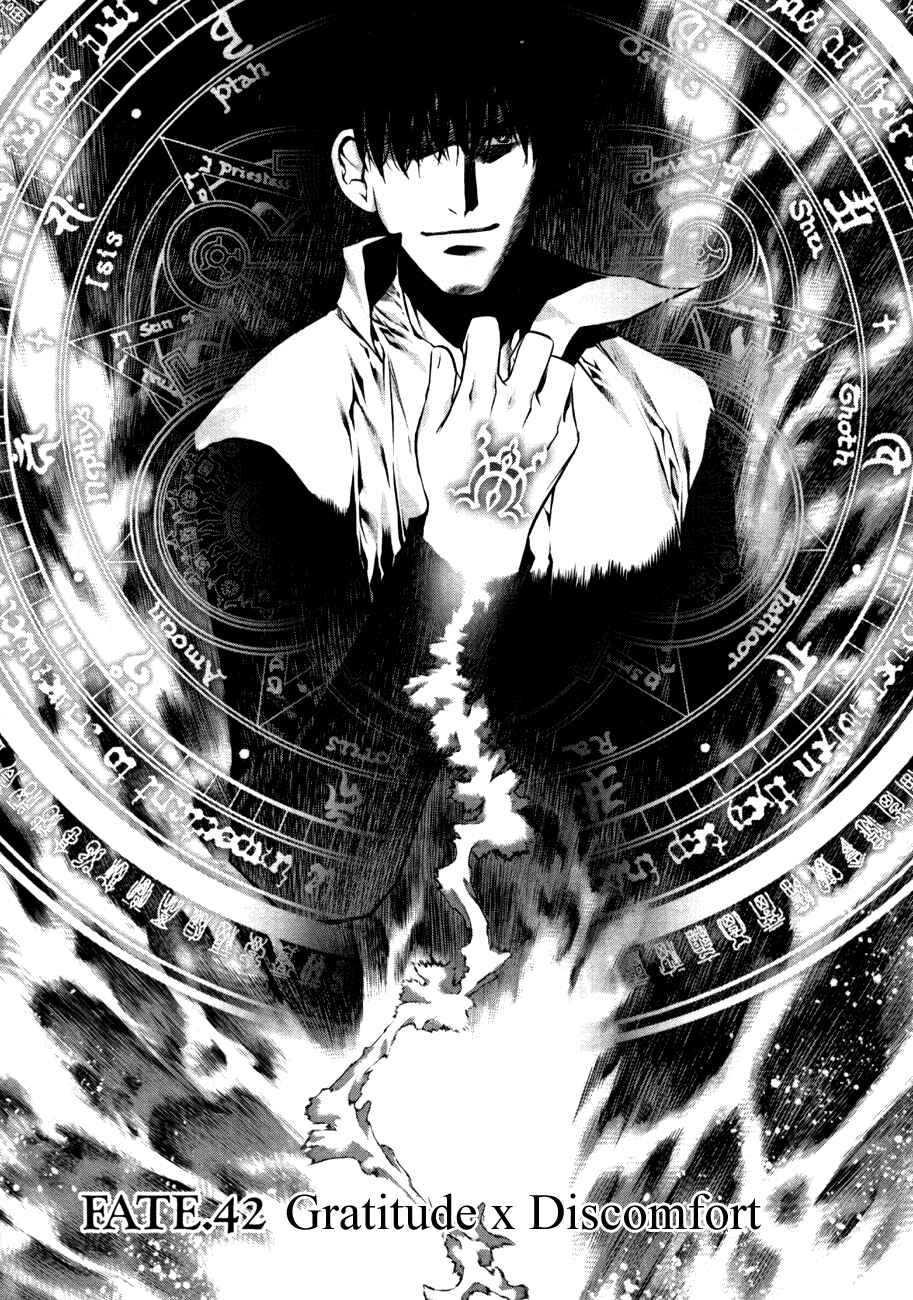 Page 1 Chapter 42 Kurokami