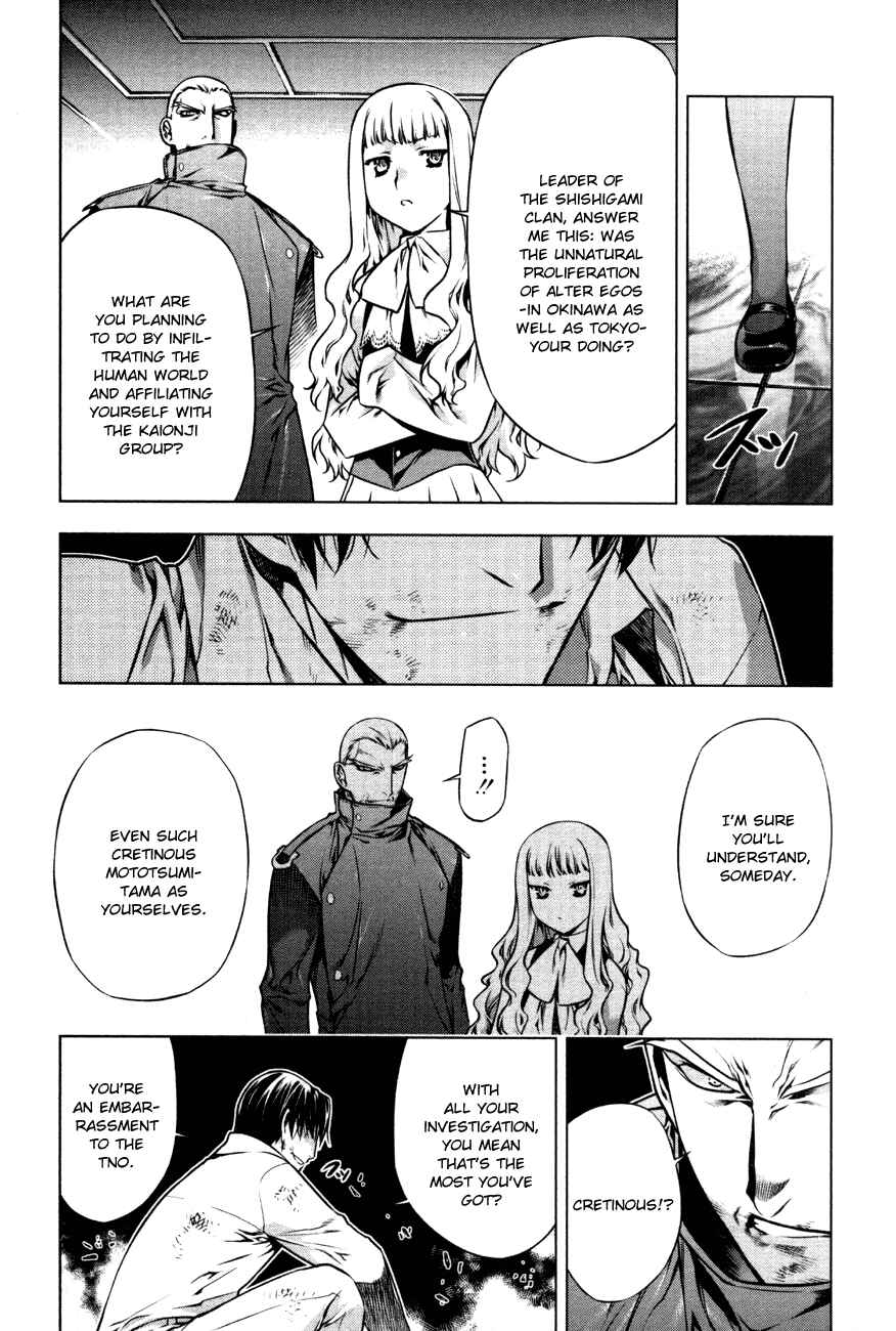 Page 10 Chapter 42 Kurokami