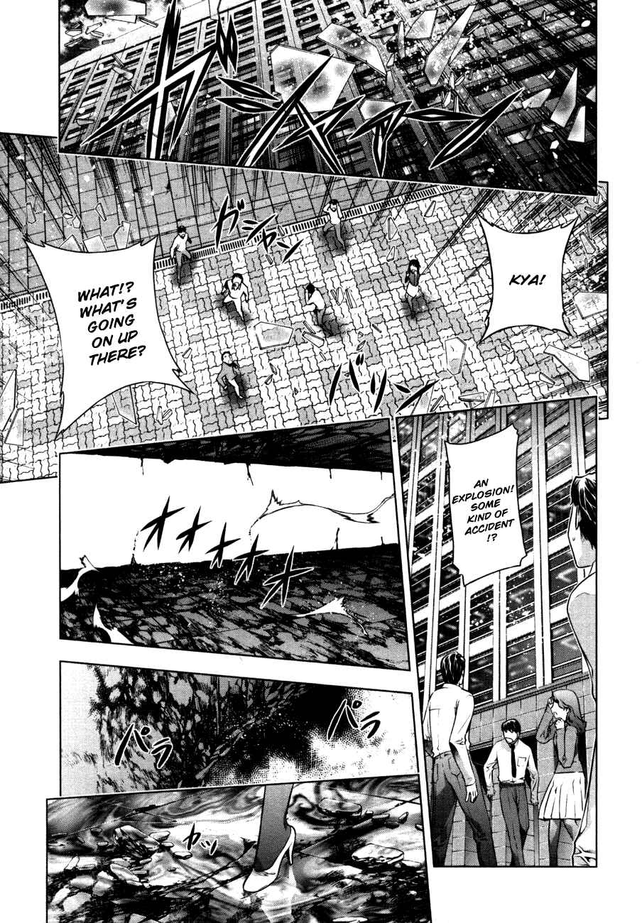 Page 17 Chapter 42 Kurokami
