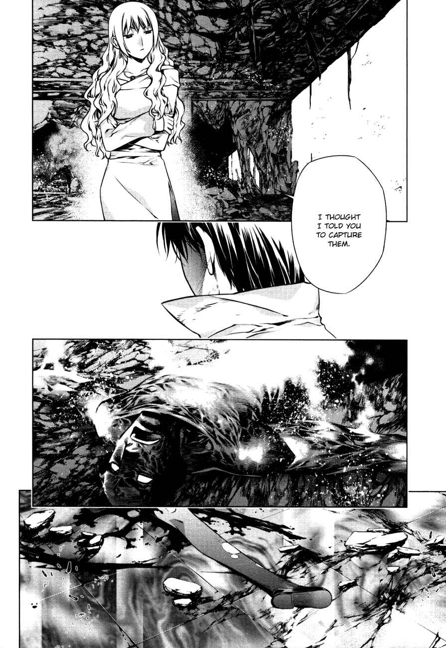 Page 18 Chapter 42 Kurokami