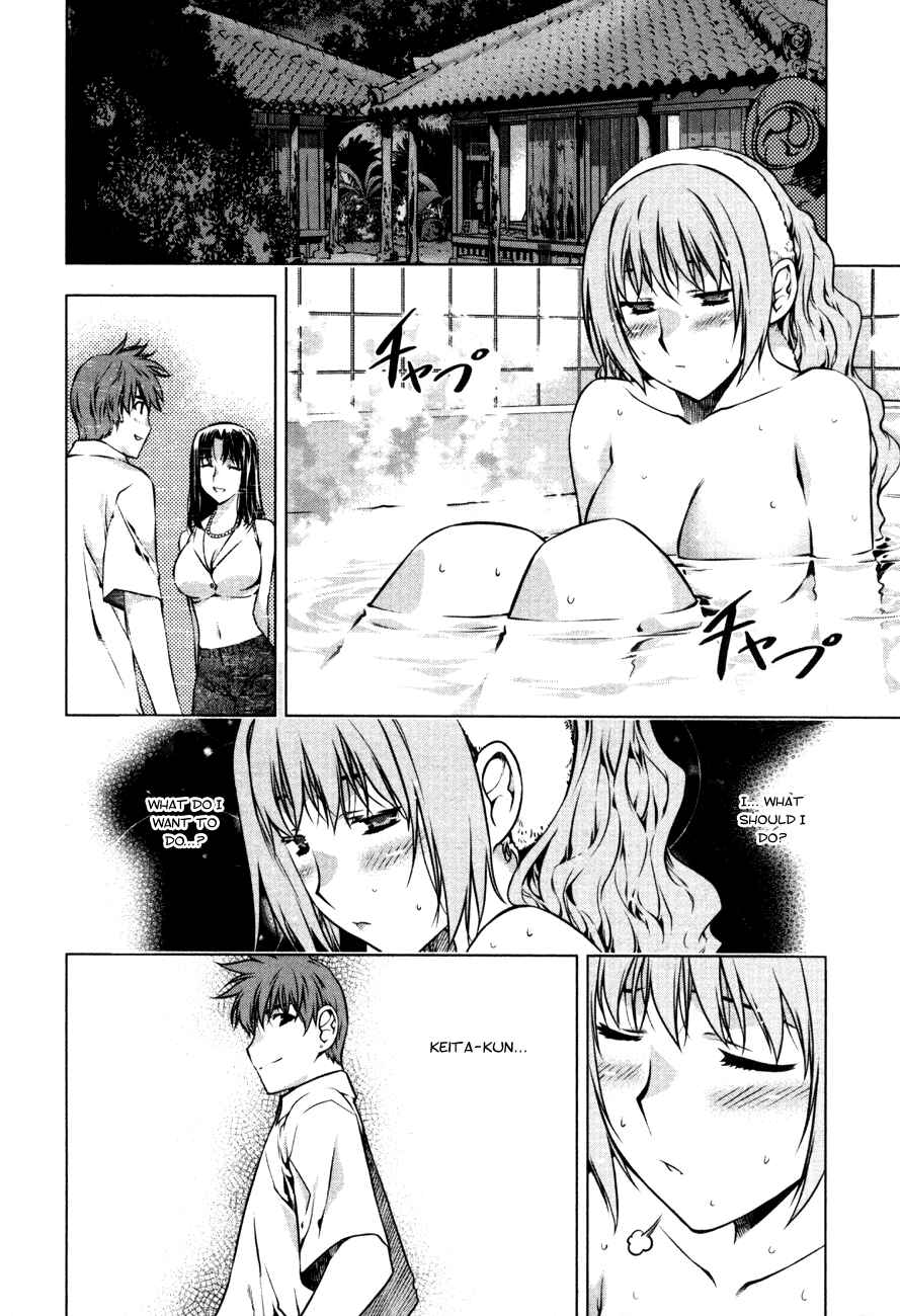 Page 20 Chapter 42 Kurokami