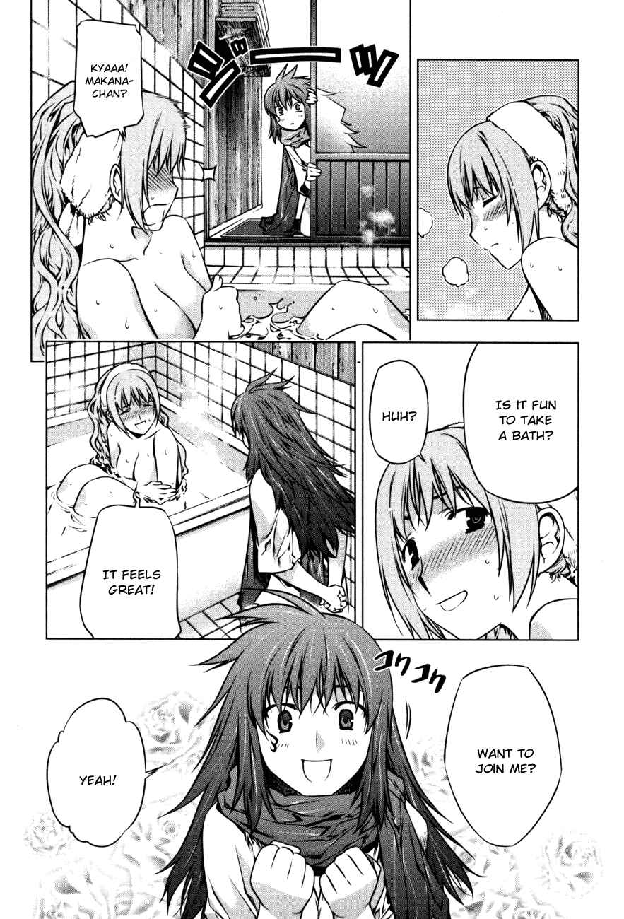Page 21 Chapter 42 Kurokami