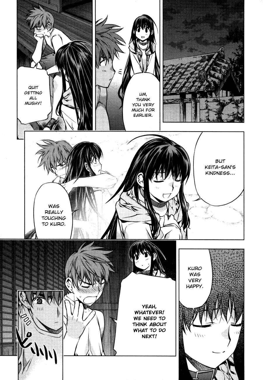Page 23 Chapter 42 Kurokami