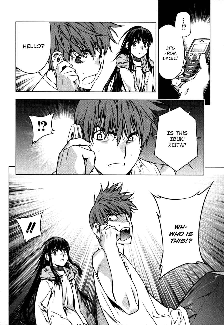 Page 24 Chapter 42 Kurokami