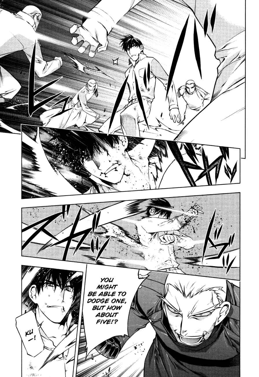 Page 7 Chapter 42 Kurokami