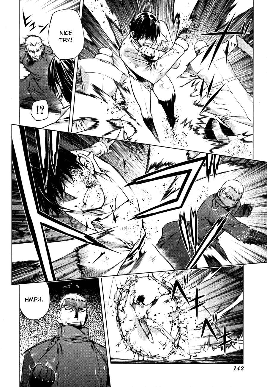 Page 8 Chapter 42 Kurokami