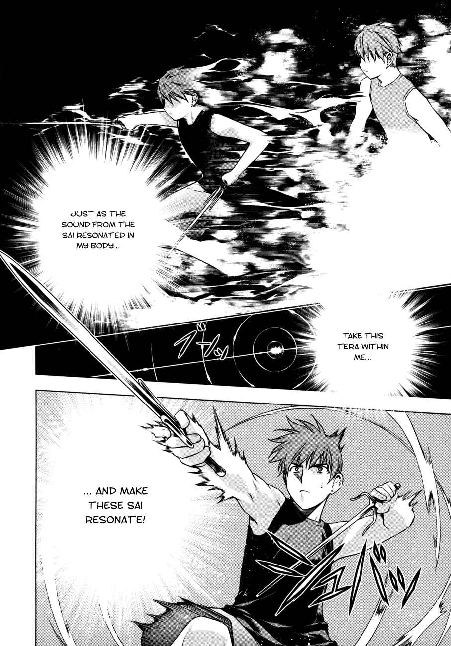 Page 10 Chapter 32 Kurokami