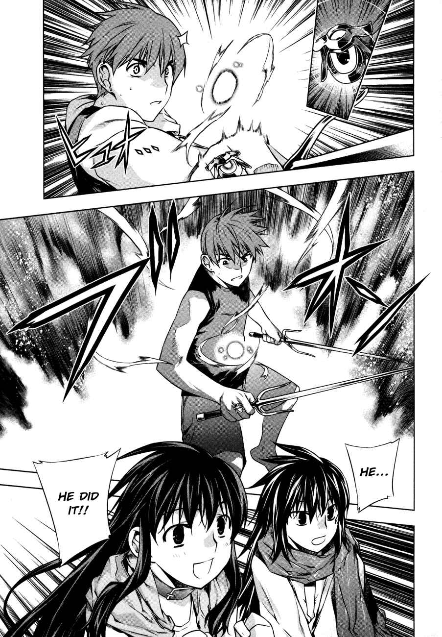 Page 11 Chapter 32 Kurokami