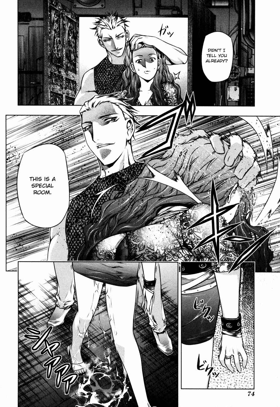 Page 24 Chapter 32 Kurokami