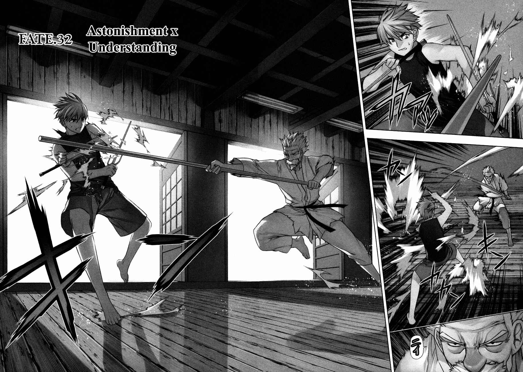 Page 3 Chapter 32 Kurokami