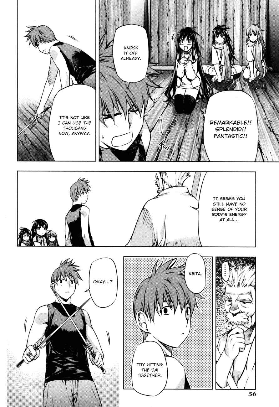 Page 6 Chapter 32 Kurokami
