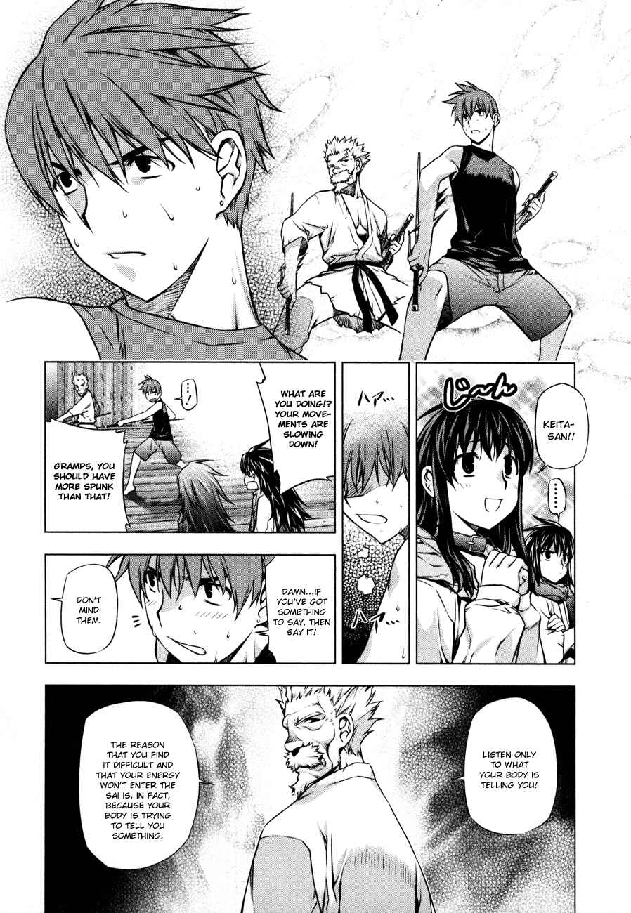 Page 8 Chapter 32 Kurokami