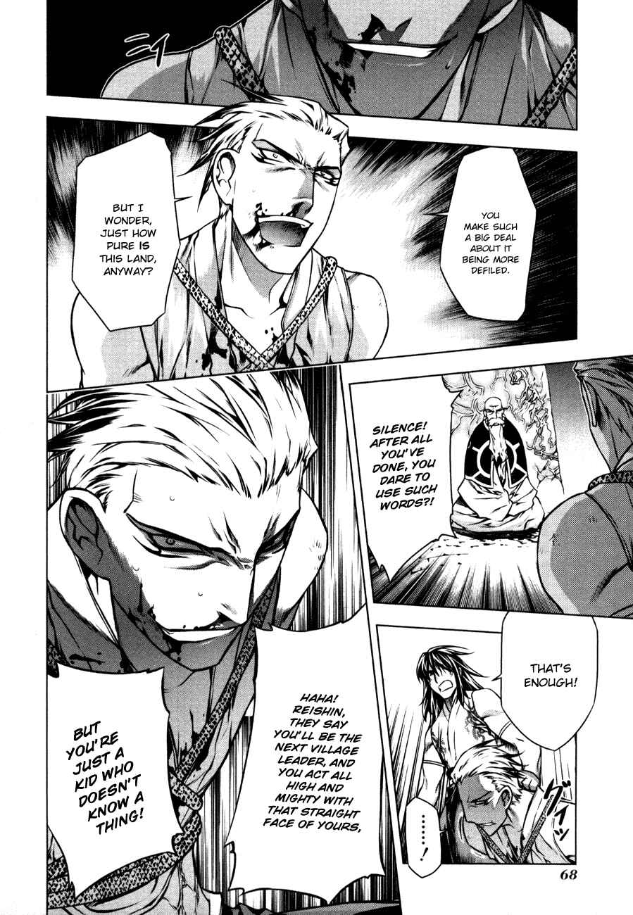 Page 14 Chapter 39 Kurokami