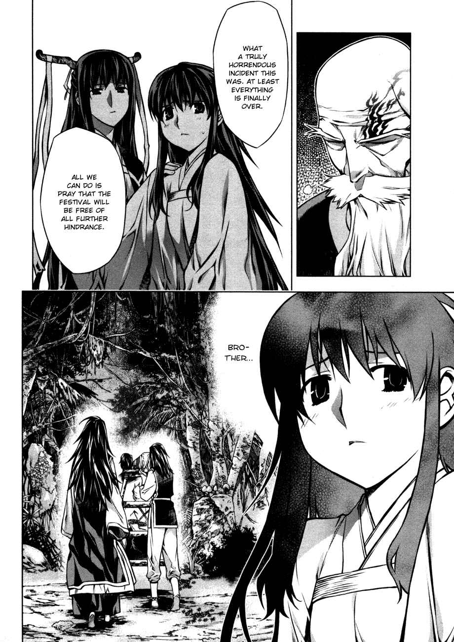 Page 16 Chapter 39 Kurokami