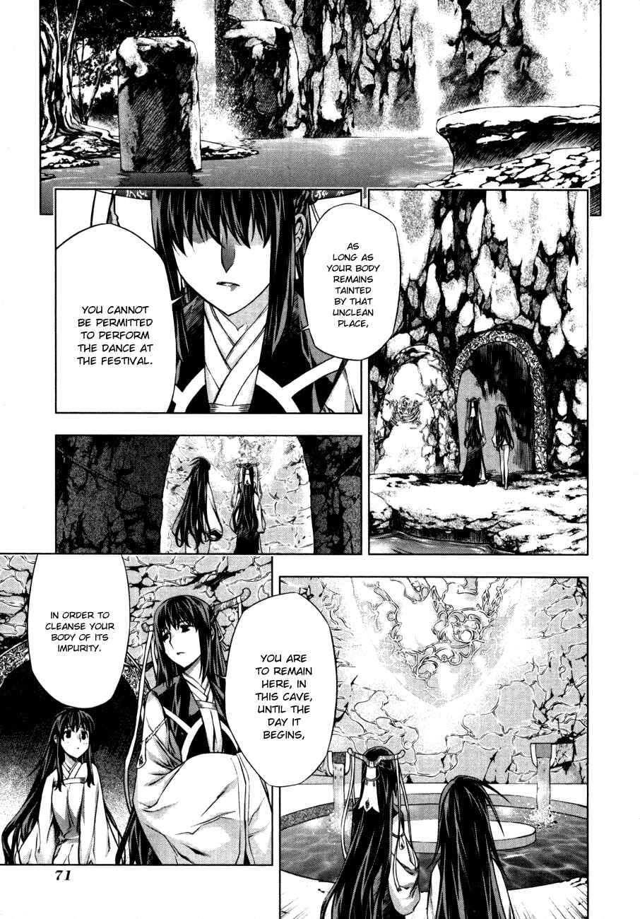 Page 17 Chapter 39 Kurokami