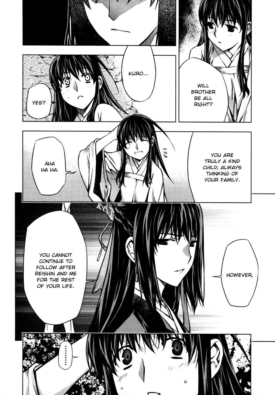 Page 18 Chapter 39 Kurokami