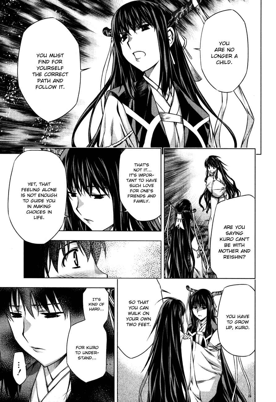 Page 19 Chapter 39 Kurokami