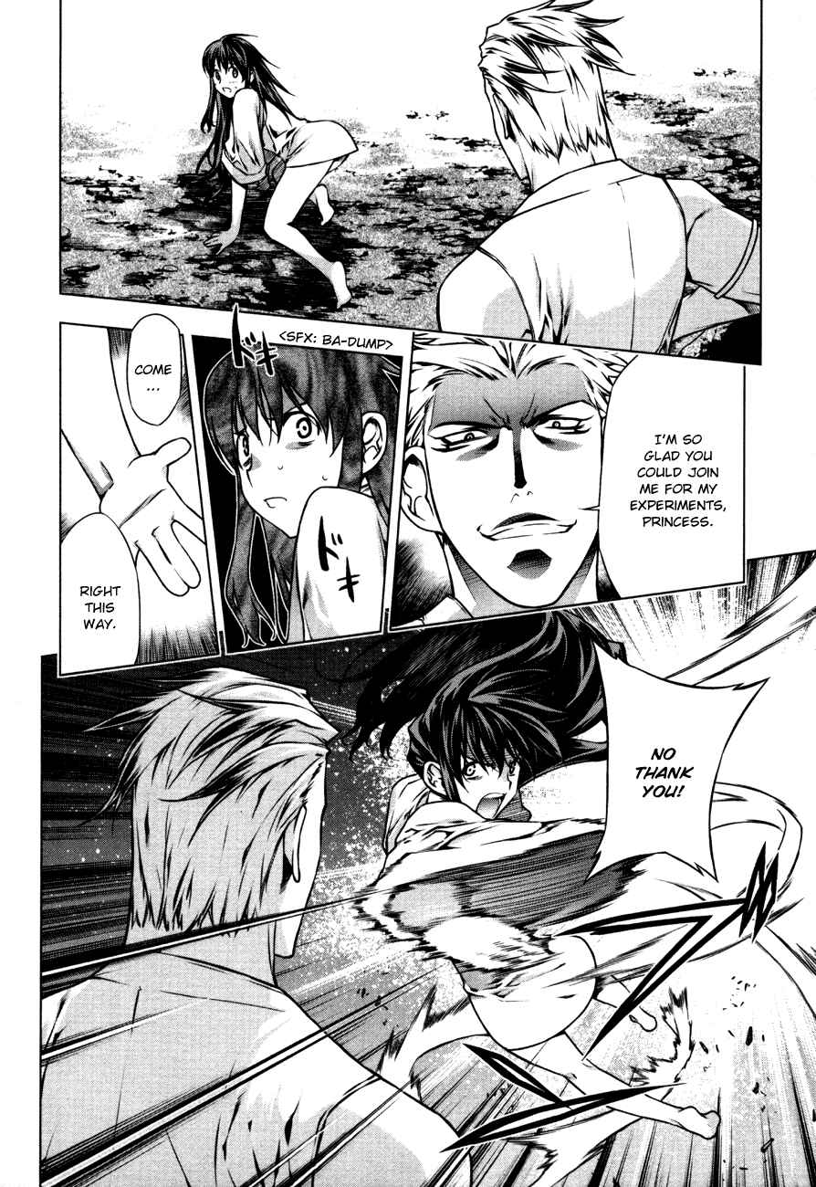 Page 2 Chapter 39 Kurokami