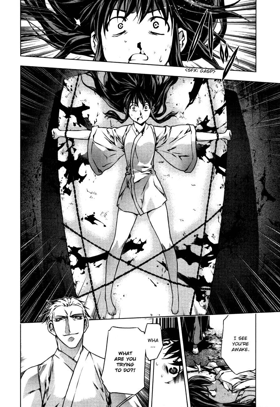 Page 4 Chapter 39 Kurokami