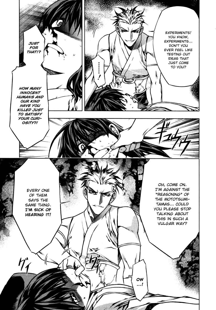 Page 5 Chapter 39 Kurokami
