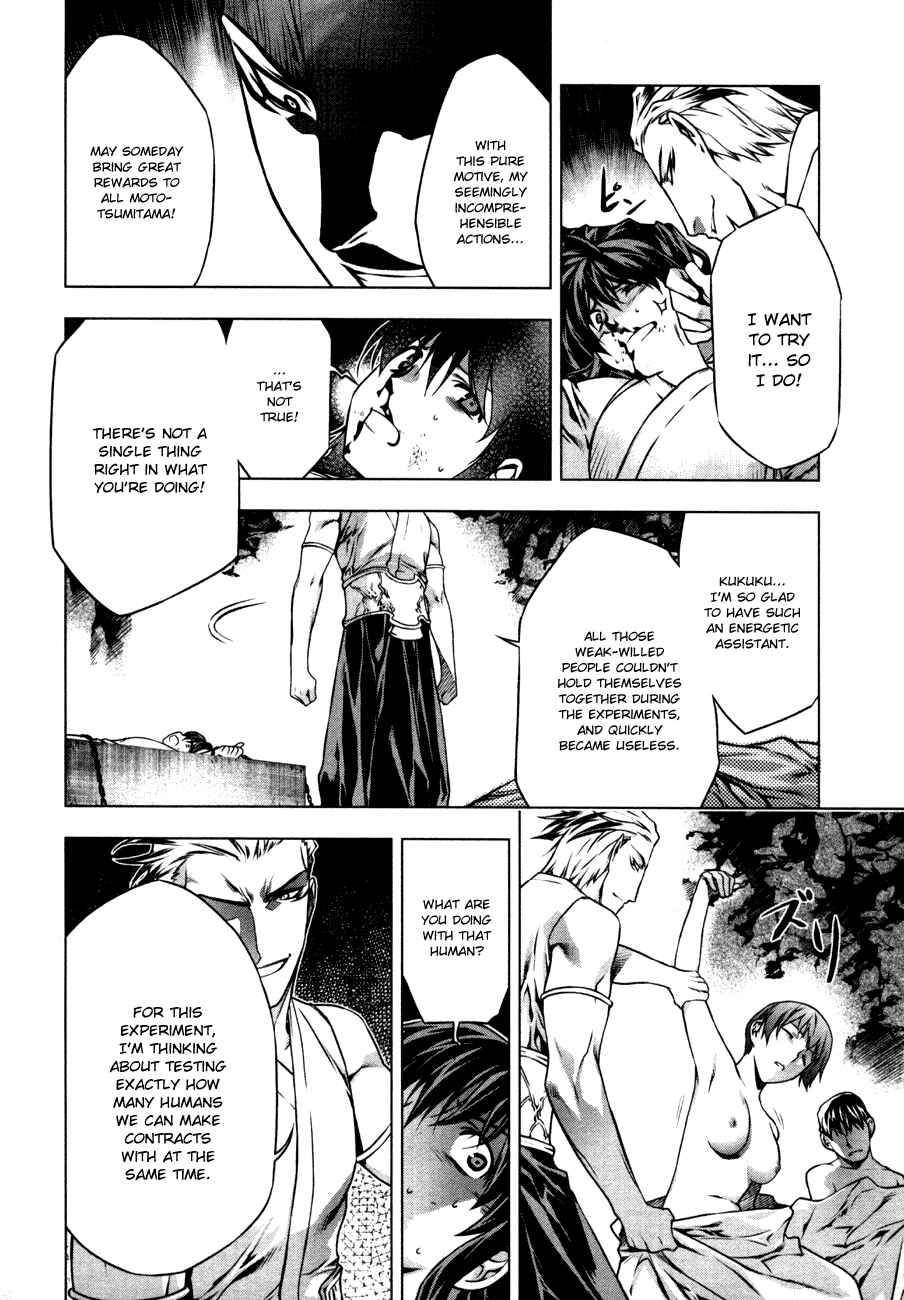 Page 6 Chapter 39 Kurokami