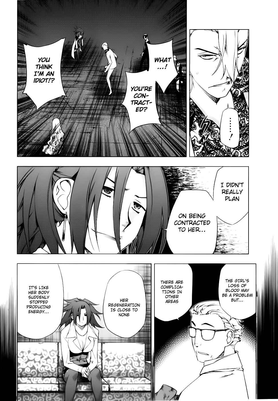 Page 7 Chapter 77 Kurokami