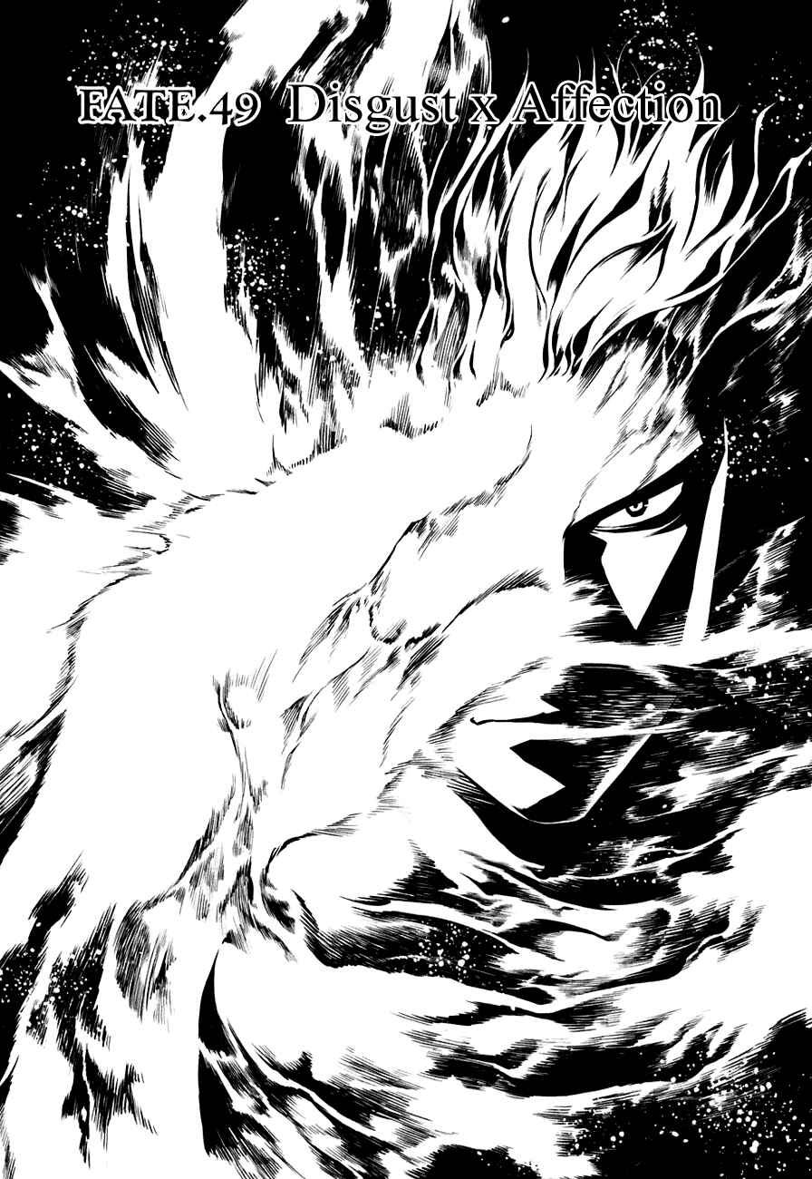 Page 1 Chapter 49 Kurokami