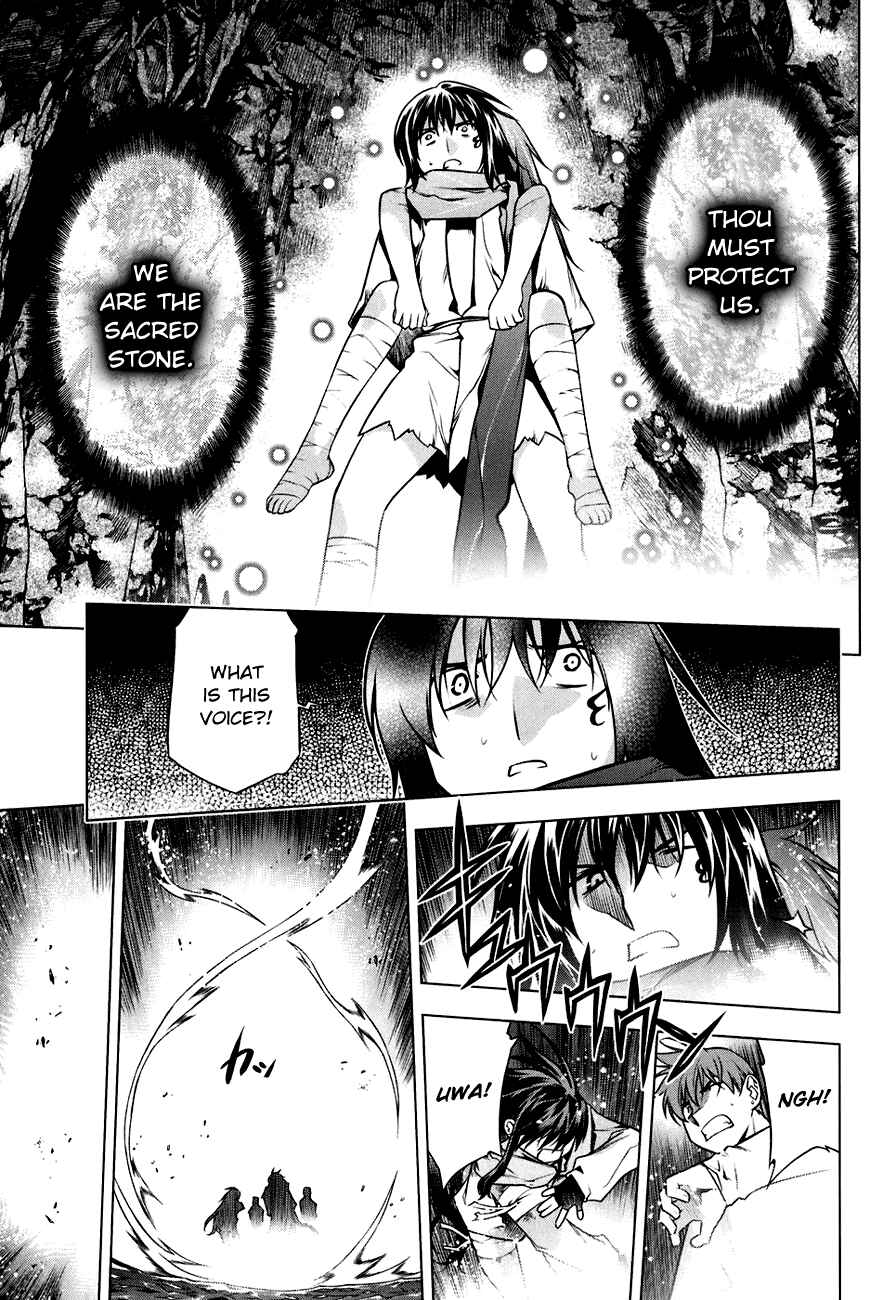 Page 11 Chapter 49 Kurokami
