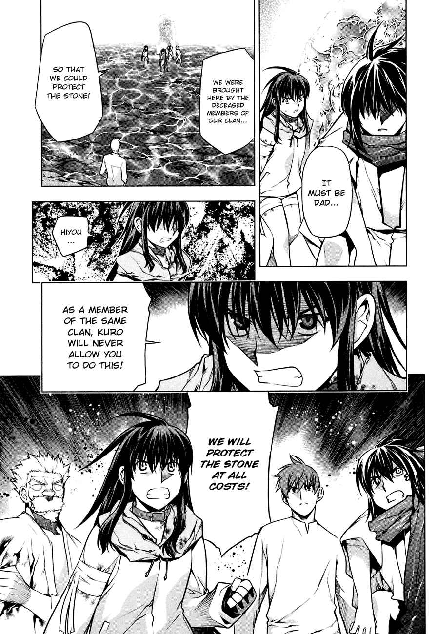 Page 13 Chapter 49 Kurokami