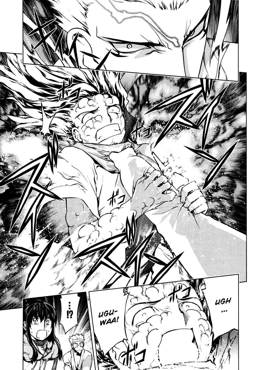 Page 20 Chapter 49 Kurokami