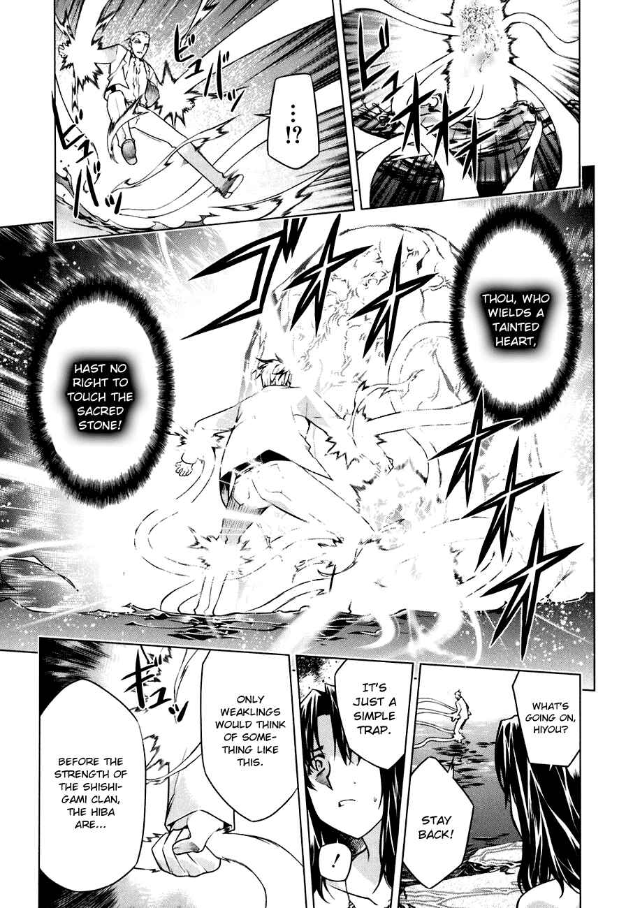 Page 7 Chapter 49 Kurokami