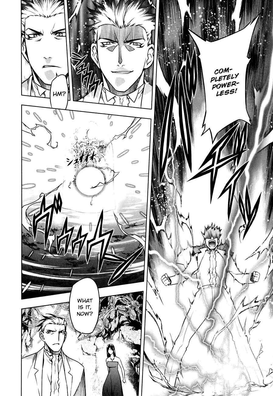 Page 8 Chapter 49 Kurokami