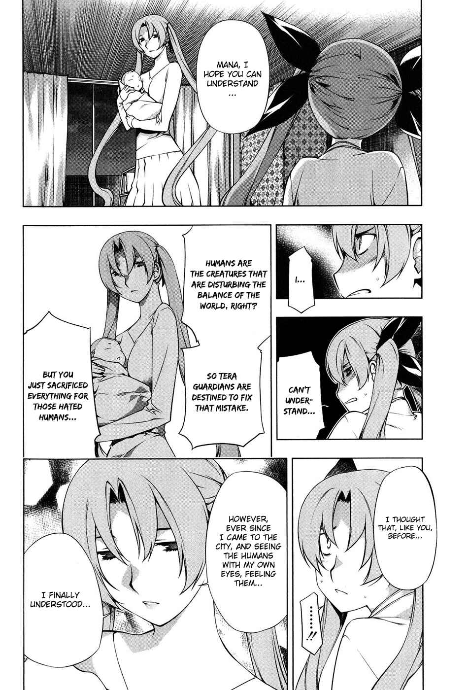 Page 15 Chapter 98 Kurokami