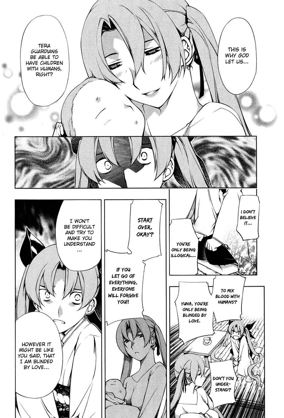 Page 17 Chapter 98 Kurokami